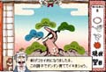 盆栽道場