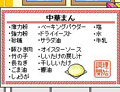 がぷぴー何分クッキング
-中華まん-