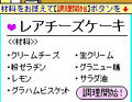 Babyがぷぴー
何分クッキング
 -レアチーズケーキ-