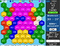 ごんたろうの陣取りゲーム
