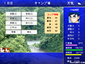 日帰り無人島生活