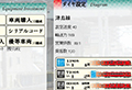 名鉄これくしょん