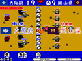都道府県大戦