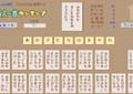百人一首ランキング