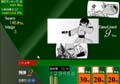 ガンカチャ