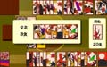 花札 Flash