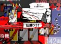 カタナガリアン・ブラッド