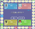 億万長者ごっこ