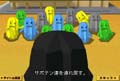 サボテンブロス
ブラックジャック