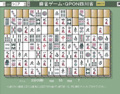 四川省
