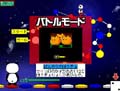 スペースすごろく2001