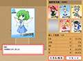 東方コンプガチャ
シュミレータ
