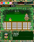 おやつハンターMAMPY
-和菓子編-