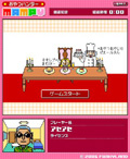 おやつハンターMAMPY
-洋菓子編-