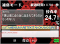 エヴァンゲリオン名言タイピング