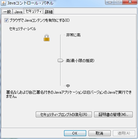 サイトリスト無し