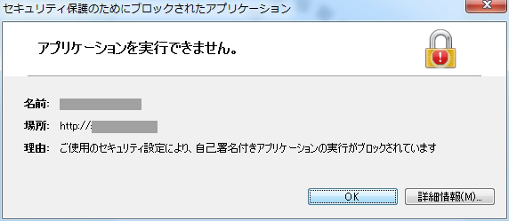 Javaエラー