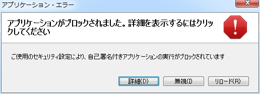 Javaエラー